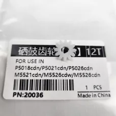 DK-5230_gear с. Шестерня драм юнита к шнеку для Kyocera P5021/ P5026/ M5521/ M5526 совм.