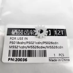 DK-5230_gear с. Шестерня драм юнита к шнеку для Kyocera P5021/ P5026/ M5521/ M5526 совм.