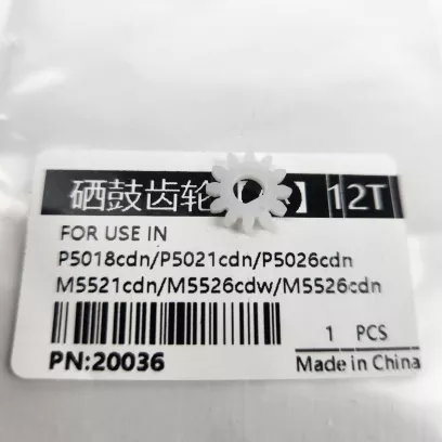 DK-5230_gear с. Шестерня драм юнита к шнеку для Kyocera P5021/ P5026/ M5521/ M5526 совм.