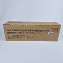 C-EXV51 с. Фотобарабан для Canon iR C5535/ C5540/ C5550/ C5560 совм.