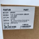302111001301 o. Узел термозакрепления (печь в сборе) для Pantum M7100/ P3010/ P3300/ M6700 ориг.