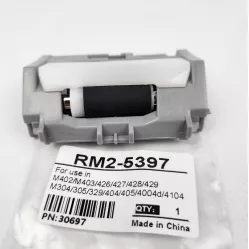 RM2-5397_standart c. Ролик отделения лотка в сборе для Hp LJ Pro M426/ M402 совм.